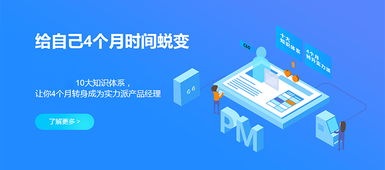 長沙產(chǎn)品經(jīng)理培訓(xùn)價格解析與網(wǎng)絡(luò)工程職業(yè)發(fā)展新趨勢