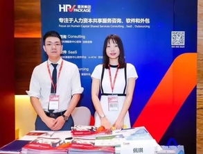 2019中國人力資源趨勢峰會啟幕，佩琪集團(tuán)軟件外包服務(wù)引領(lǐng)行業(yè)焦點(diǎn)
